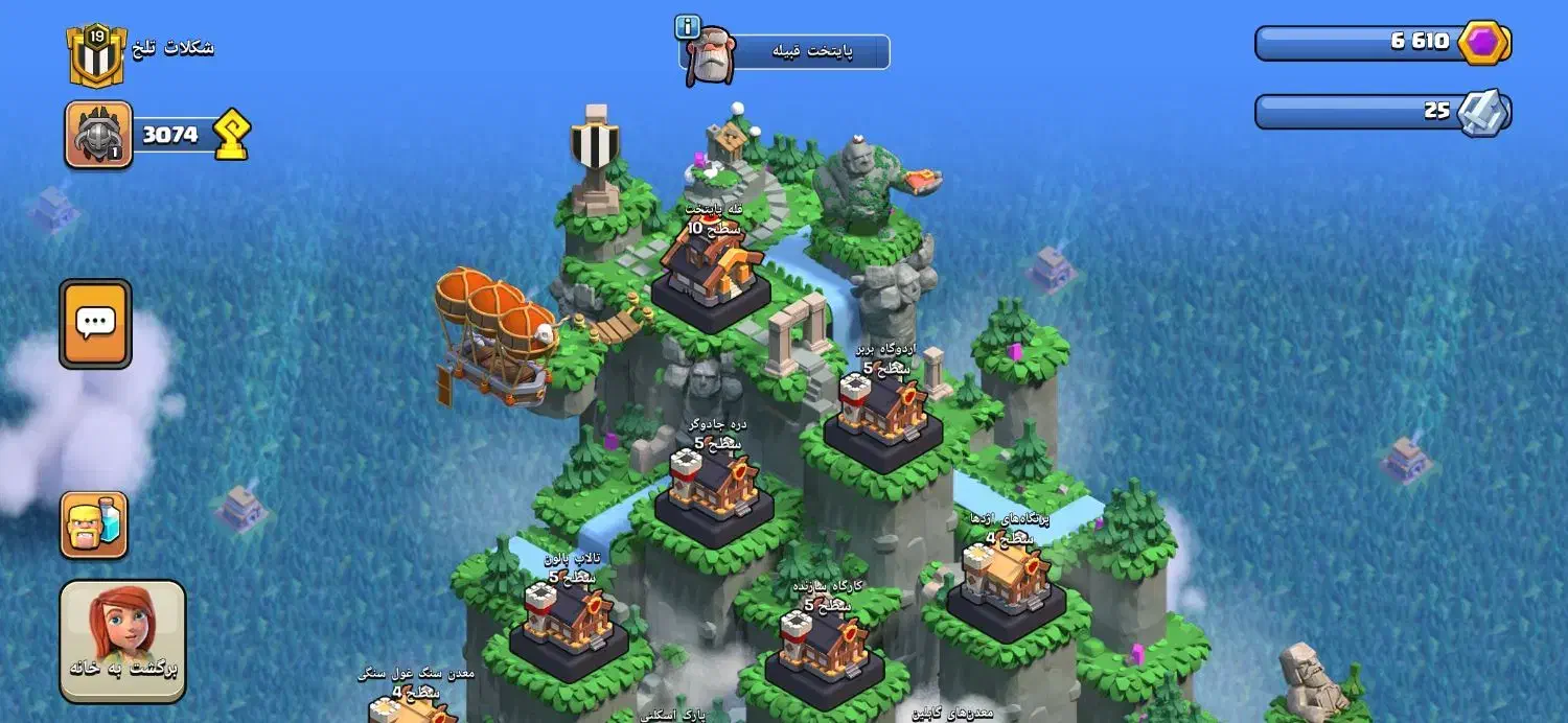 فروش اکانت و کلن  بازی کلش اوف  کلنز|کنسول، بازی ویدئویی و آنلاین|امیدیه, |دیوار