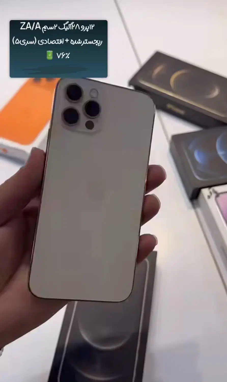 فروش و خرید گوشی های ایفون سامسونگ و شیائومی|موبایل|خرم‌آباد, |دیوار