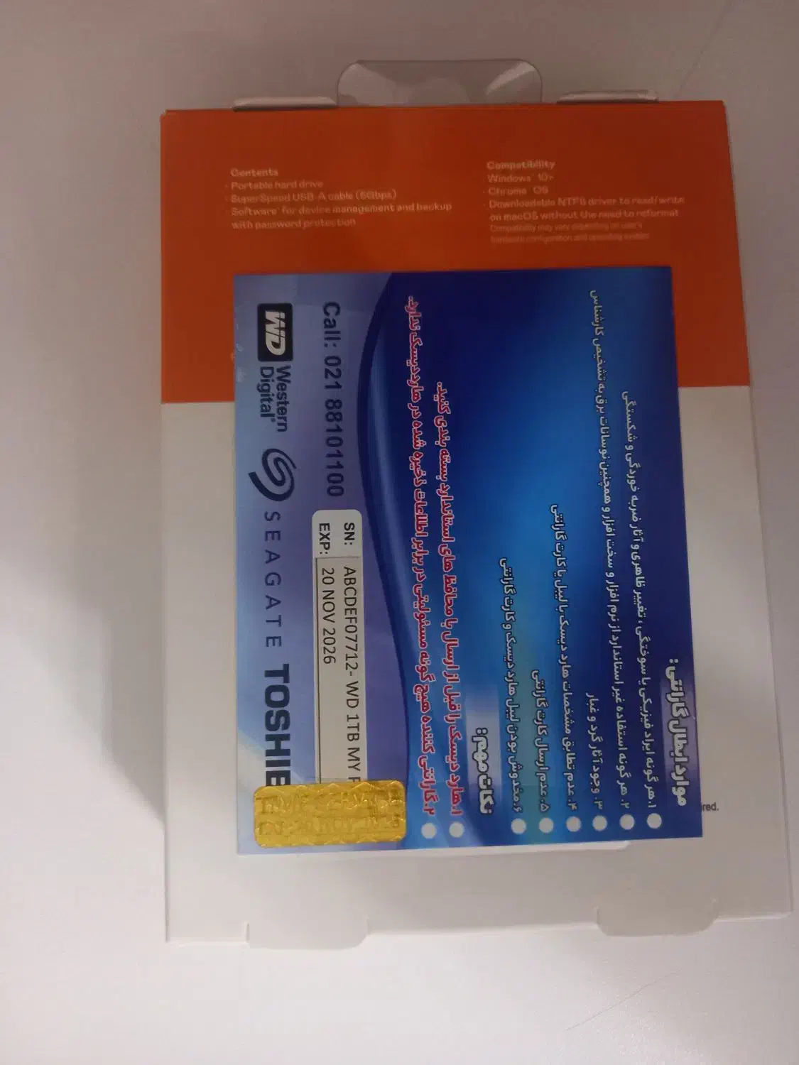 هارد یک ترابایت اکسترنال|قطعات و لوازم جانبی رایانه|بیرجند, |دیوار