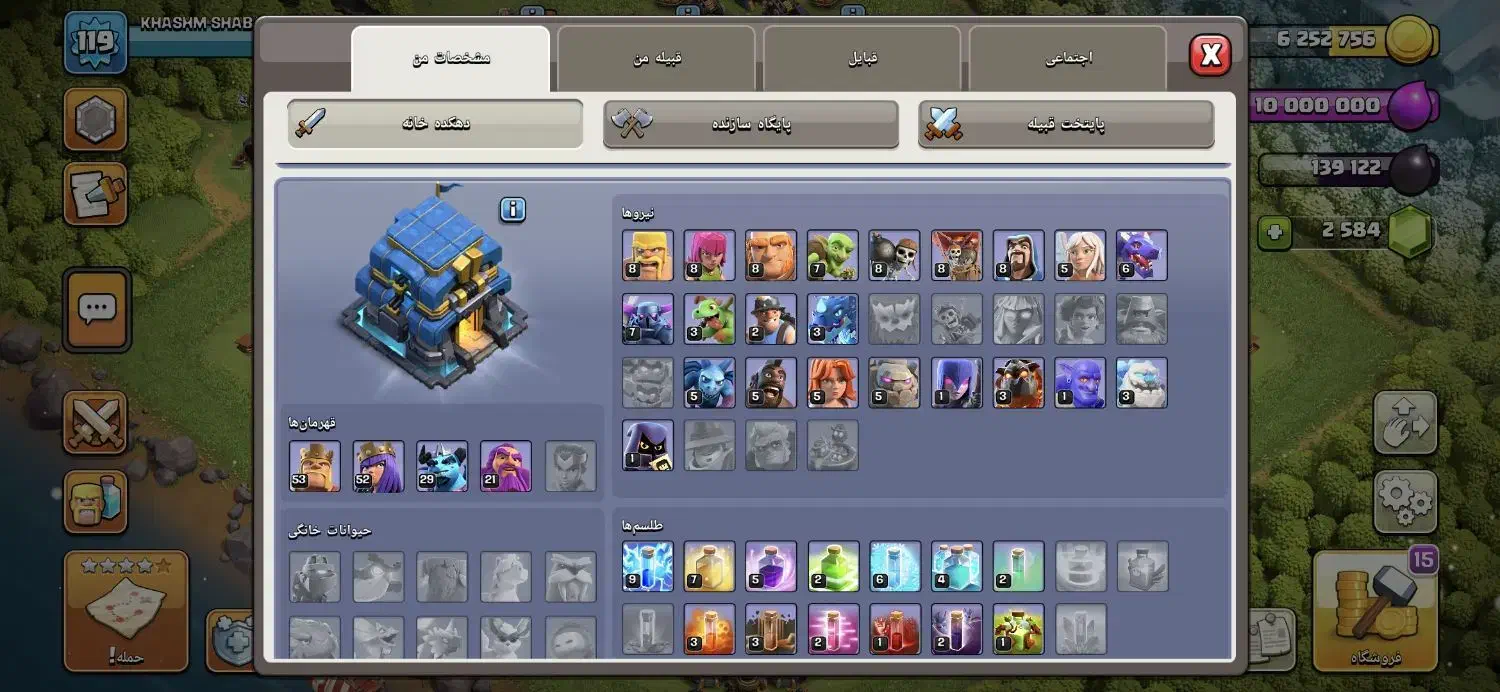 اف کلنز|کنسول، بازی ویدئویی و آنلاین|شیراز, زرهی|دیوار