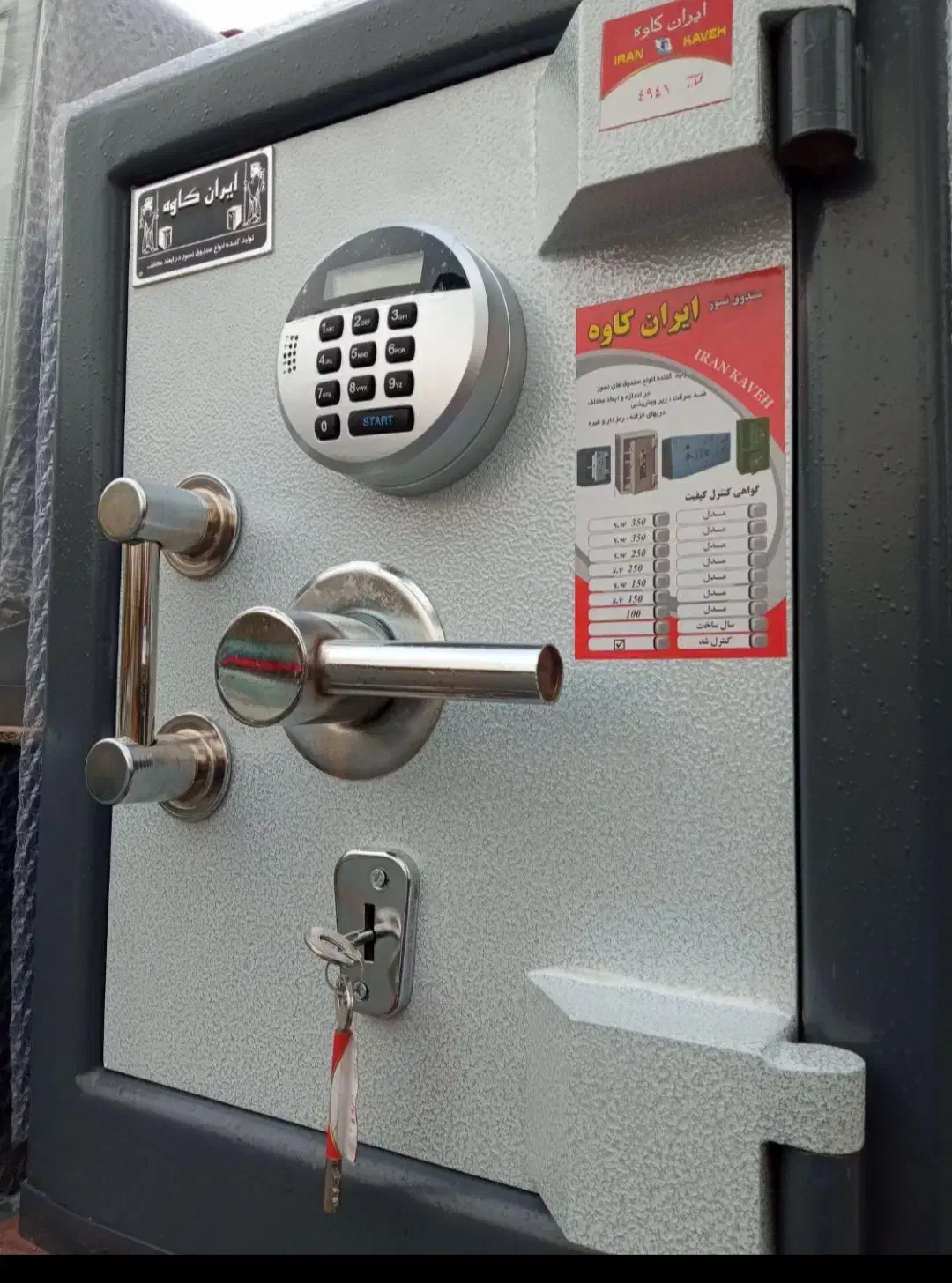 پخش تکی و کلی گاوصندوق نسوز|ابزارآلات|اسلام‌شهر, شهرک توحید|دیوار