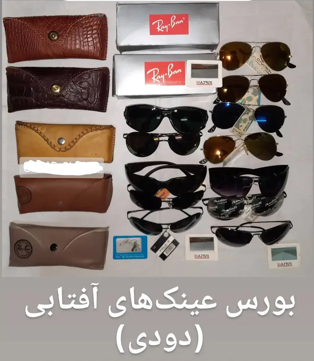 عینک ریبن با کیفیت شیشه اصلی|زیورآلات و اکسسوری|اهواز, سلطانمنش|دیوار