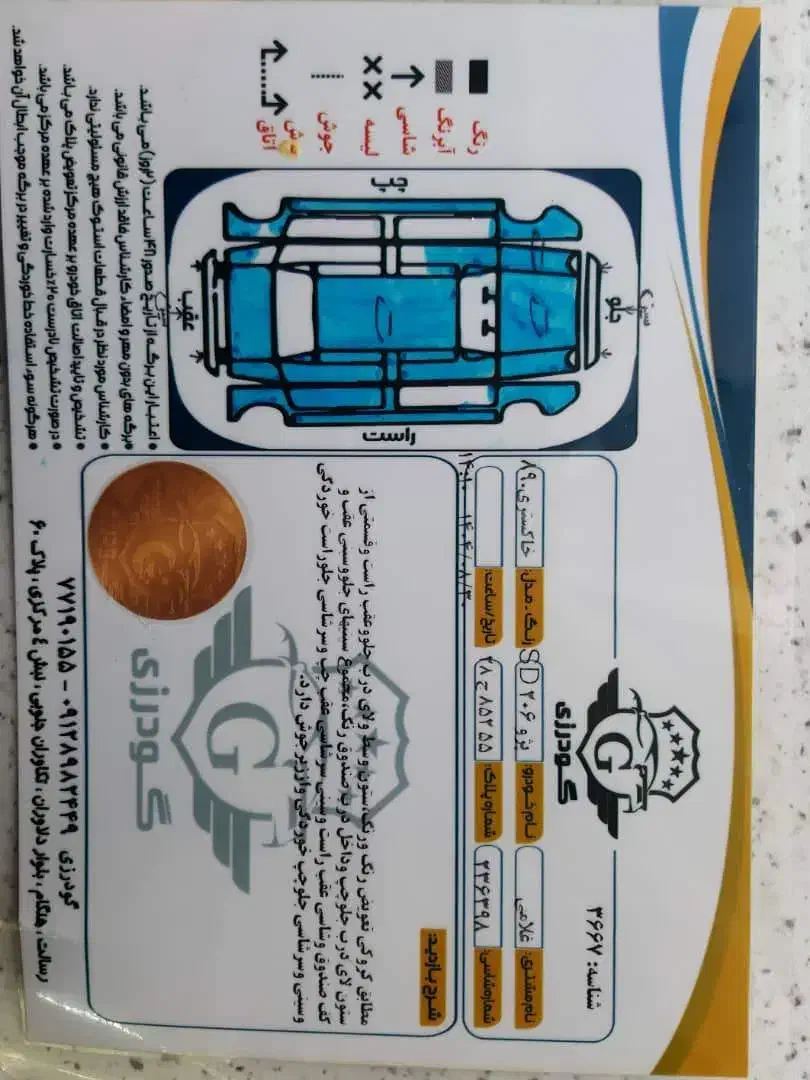 پژو ۲۰۶ V20 SD  مدل ۸۹|خودرو سواری و وانت|تهران, علم و صنعت|دیوار