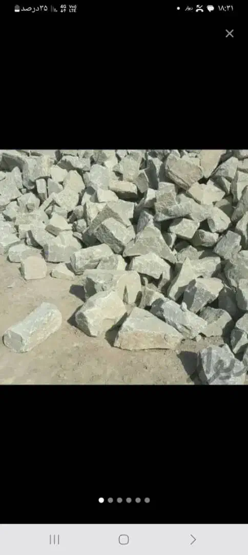 ماسه، سنگ کوه هفتگل، شن، سیمان، اجر|مصالح و تجهیزات ساختمان|آبادان, |دیوار