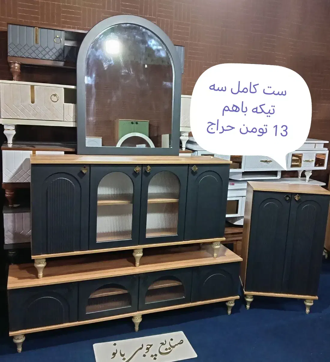ست رنگ مشکی کنسول با آینه میزتلویزیون جاکفشی مشکی|بوفه، ویترین، کنسول|قم, قلعه کامکار|دیوار