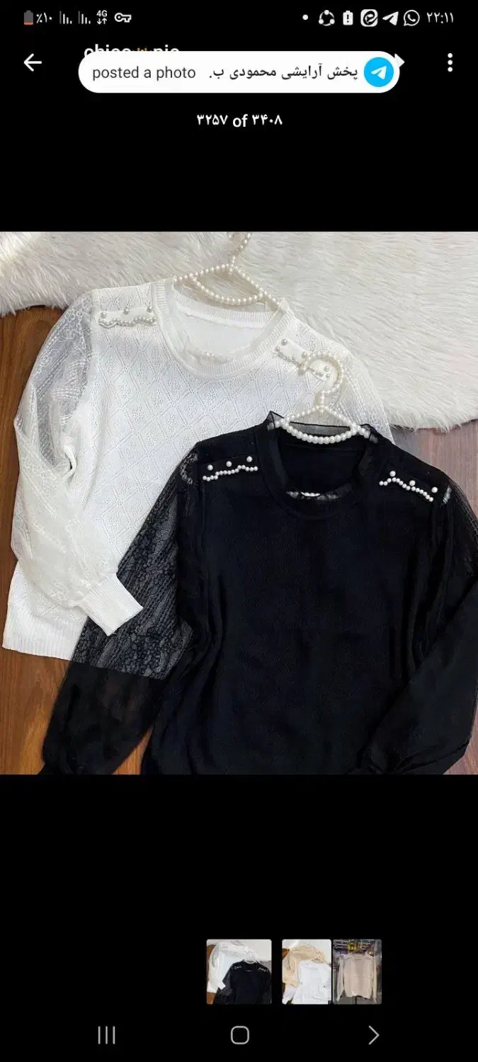 لباس زنانه ولباس زیر|لباس|شیراز, گویم|دیوار