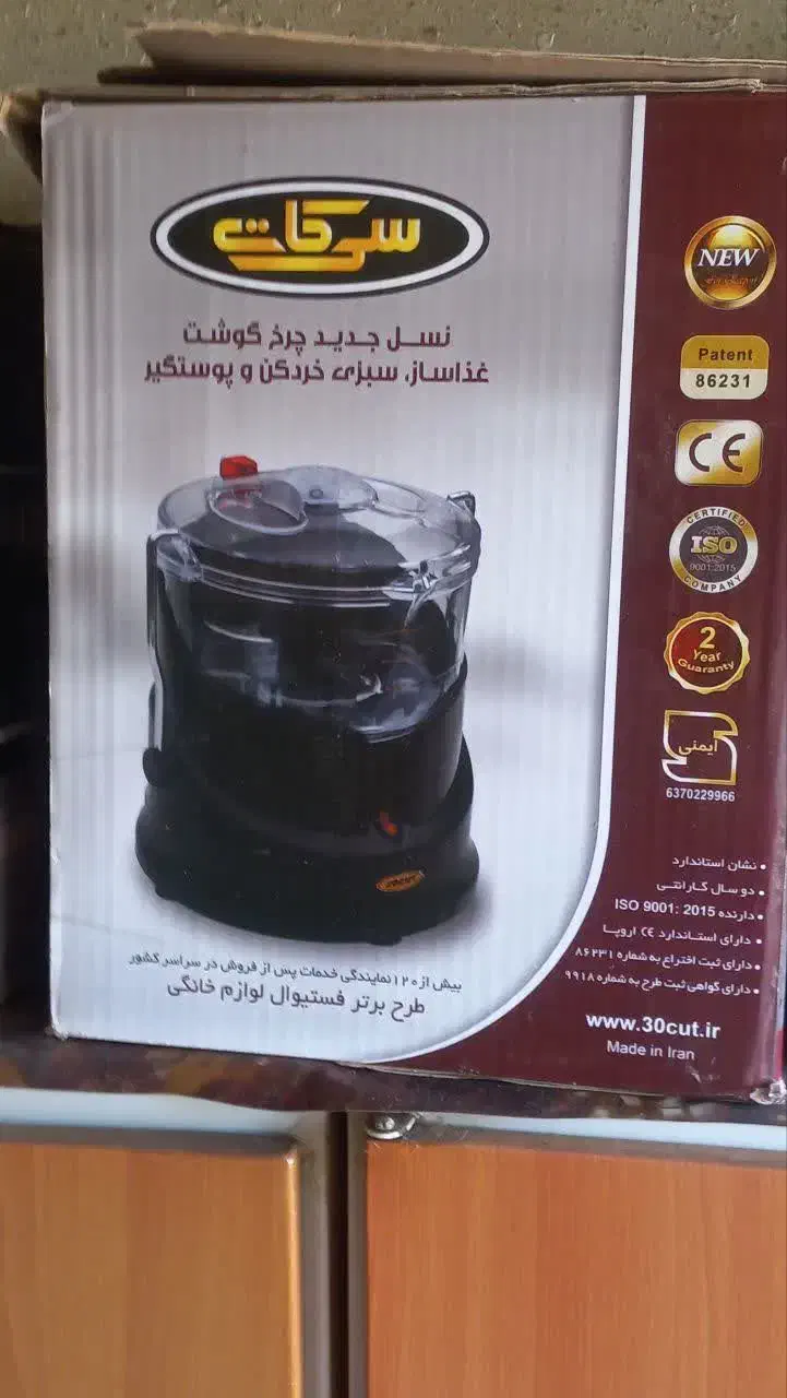 غذاسازوخردکن|خردکن، آسیاب، غذاساز|اصفهان, شهرک قدس|دیوار