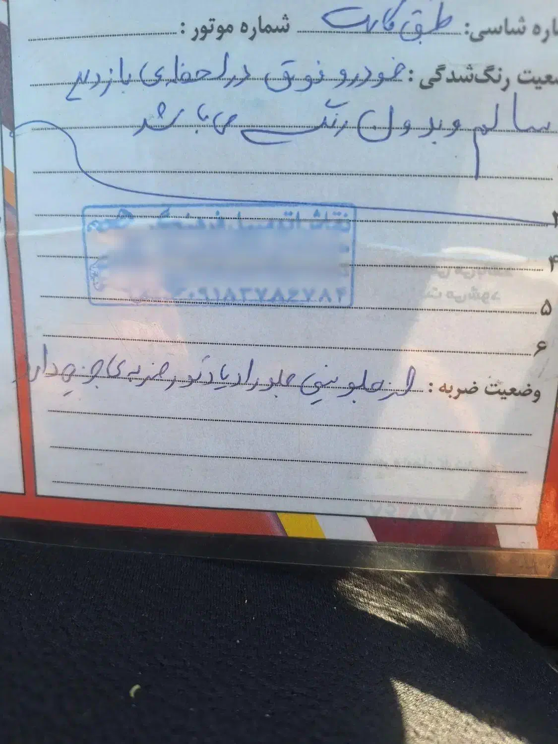 پراید مدل ۹۲|خودرو سواری و وانت|شهریار, رضی آباد بالا|دیوار