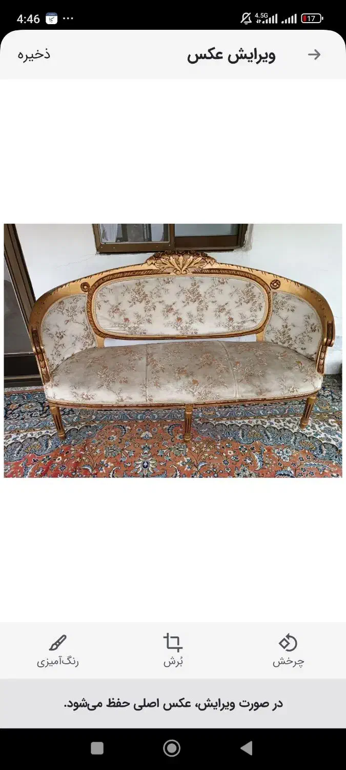 مبل|مبلمان خانگی و میز عسلی|دابودشت, |دیوار