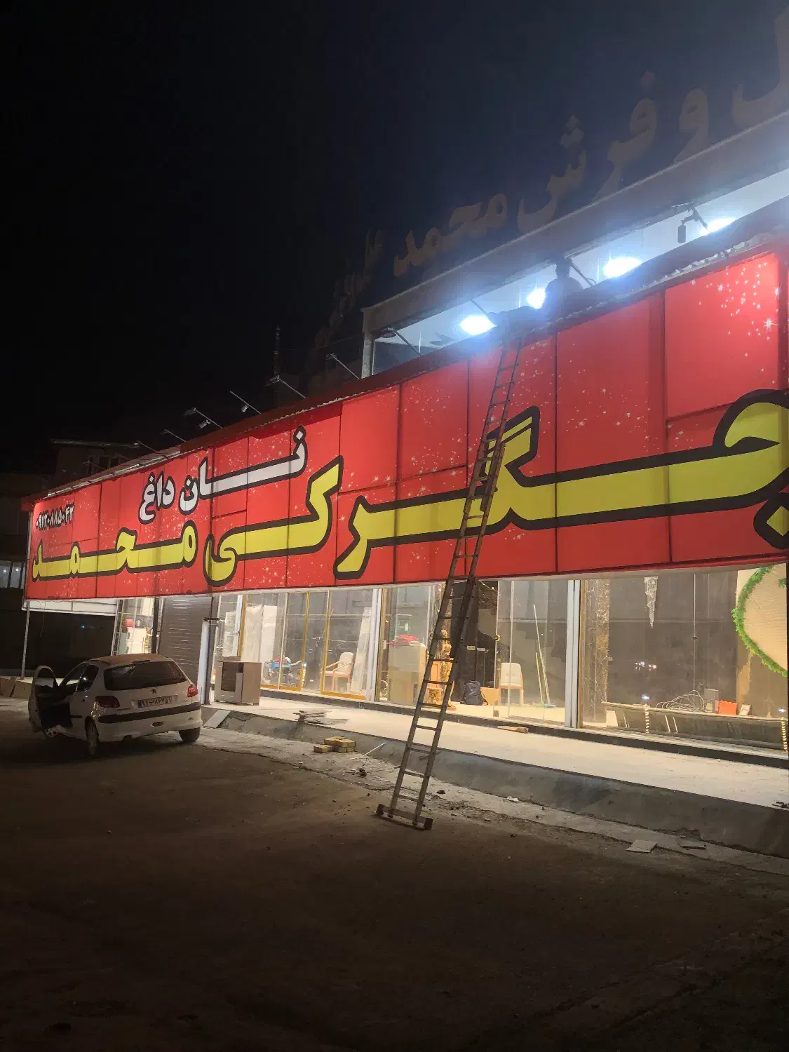 سالنکار جگرکی|استخدام خدمات فروشگاه و رستوران|سنندج, |دیوار