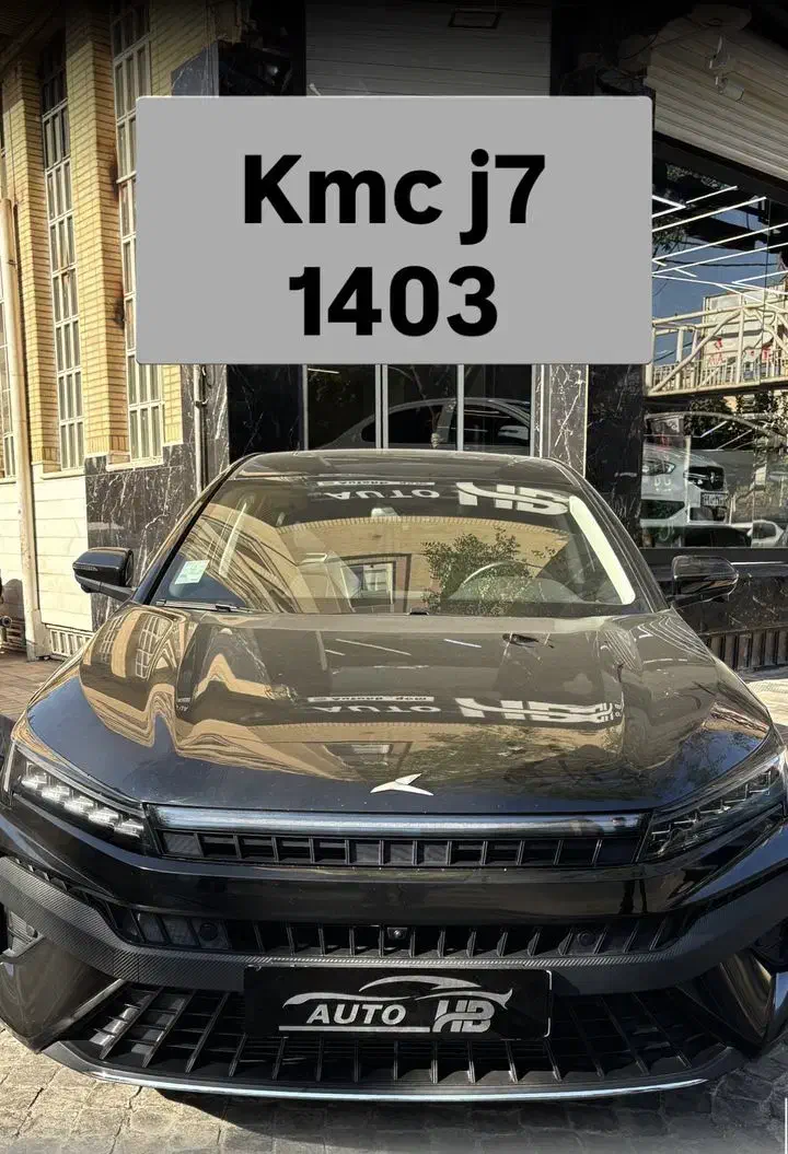 جی ۷ مدل ۱۴۰۳|خودرو سواری و وانت|قم, زنبیل آباد|دیوار