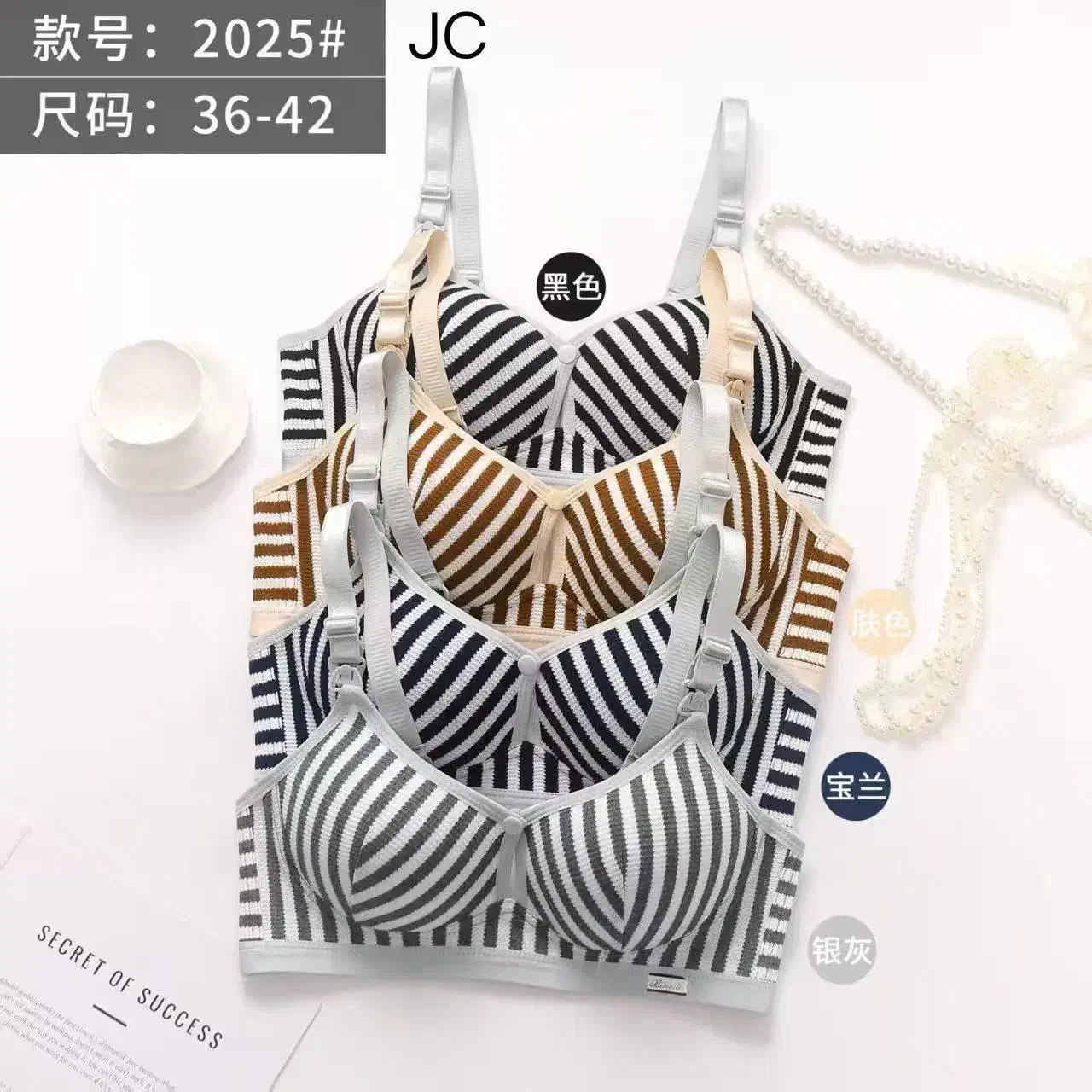 سوتین شیردهی|لباس|گلستان (تهران), |دیوار