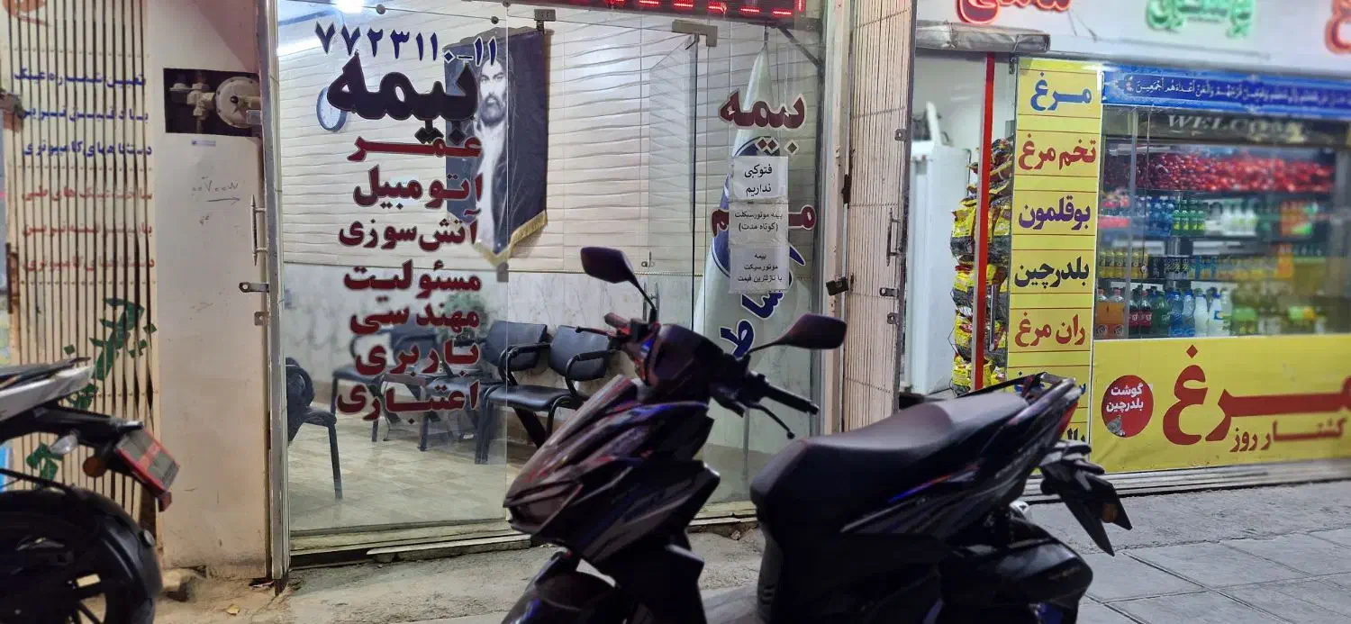 بیمه شخص ثالث ۱۲ قسط بدون چک و سفته بدون سود|خدمات مالی، حسابداری، بیمه|قم, الوندیه و گذر صادق|دیوار