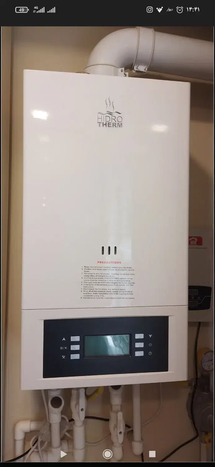 سرویس و تعمیرات انواع پکیج|آبگرمکن، پکیج، شوفاژ|شاهین‌شهر, خانه کارگر|دیوار