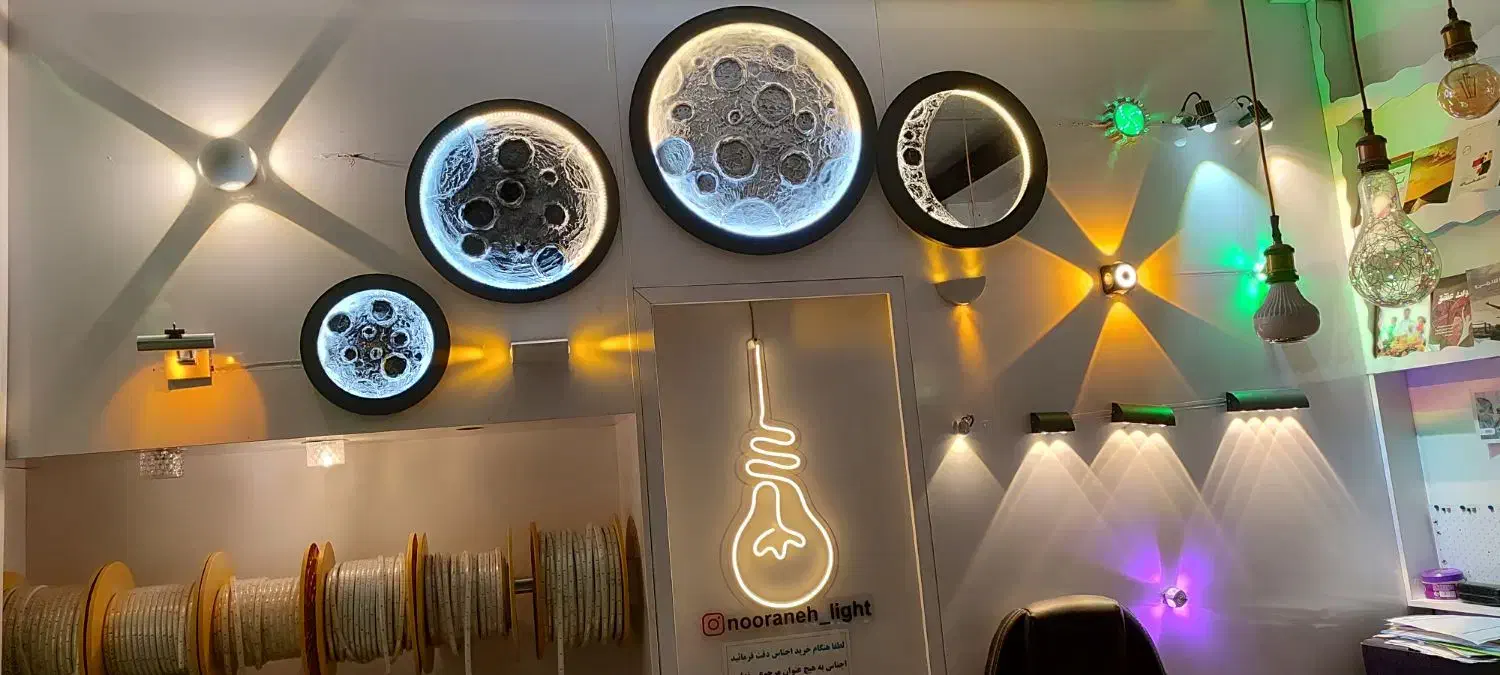 روشنایی نورپردازی|لامپ و چراغ|سبزوار, شهرک ابوذر|دیوار