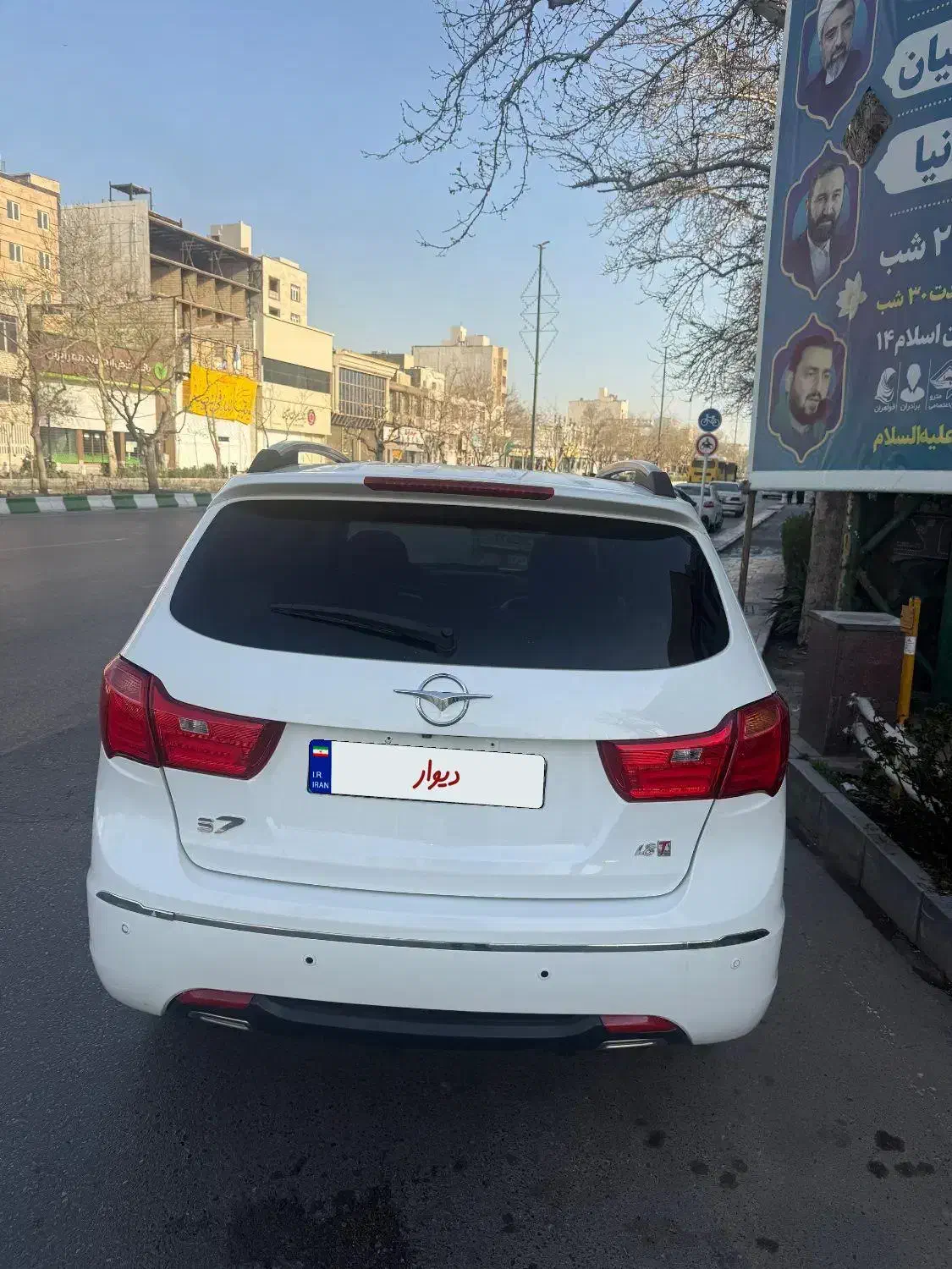 هایما s7 1800|خودرو سواری و وانت|مشهد, خرمشهر|دیوار