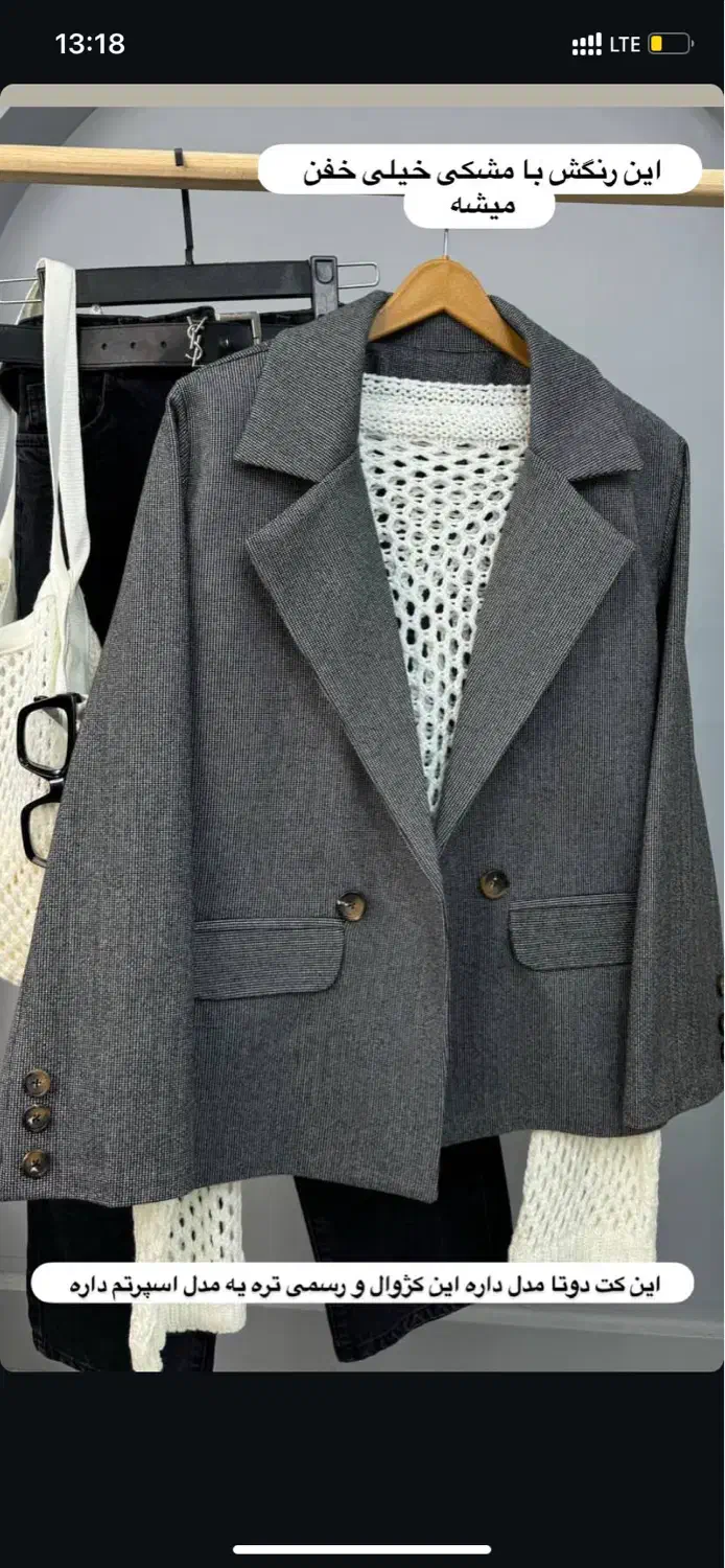 کت فوتر زمستونه بسیار شیک|لباس|اصفهان, محمودیه|دیوار
