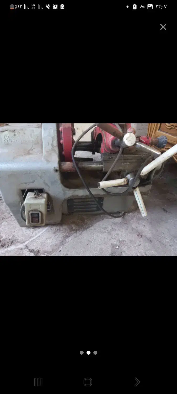 حدیده     ۲ / ۱تا ۱ اینچ|ابزارآلات|تبریز, |دیوار