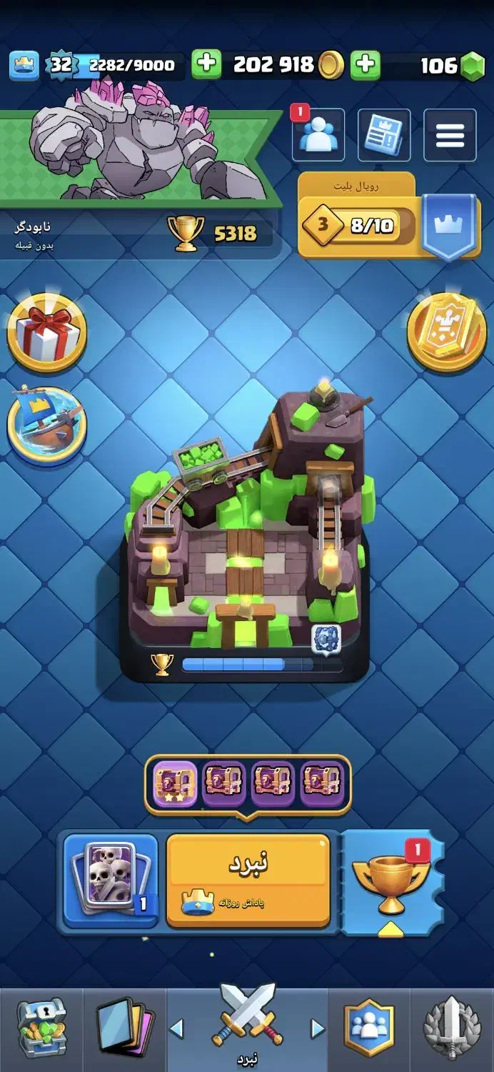 کلش رویال|کنسول، بازی ویدئویی و آنلاین|زنجان, |دیوار