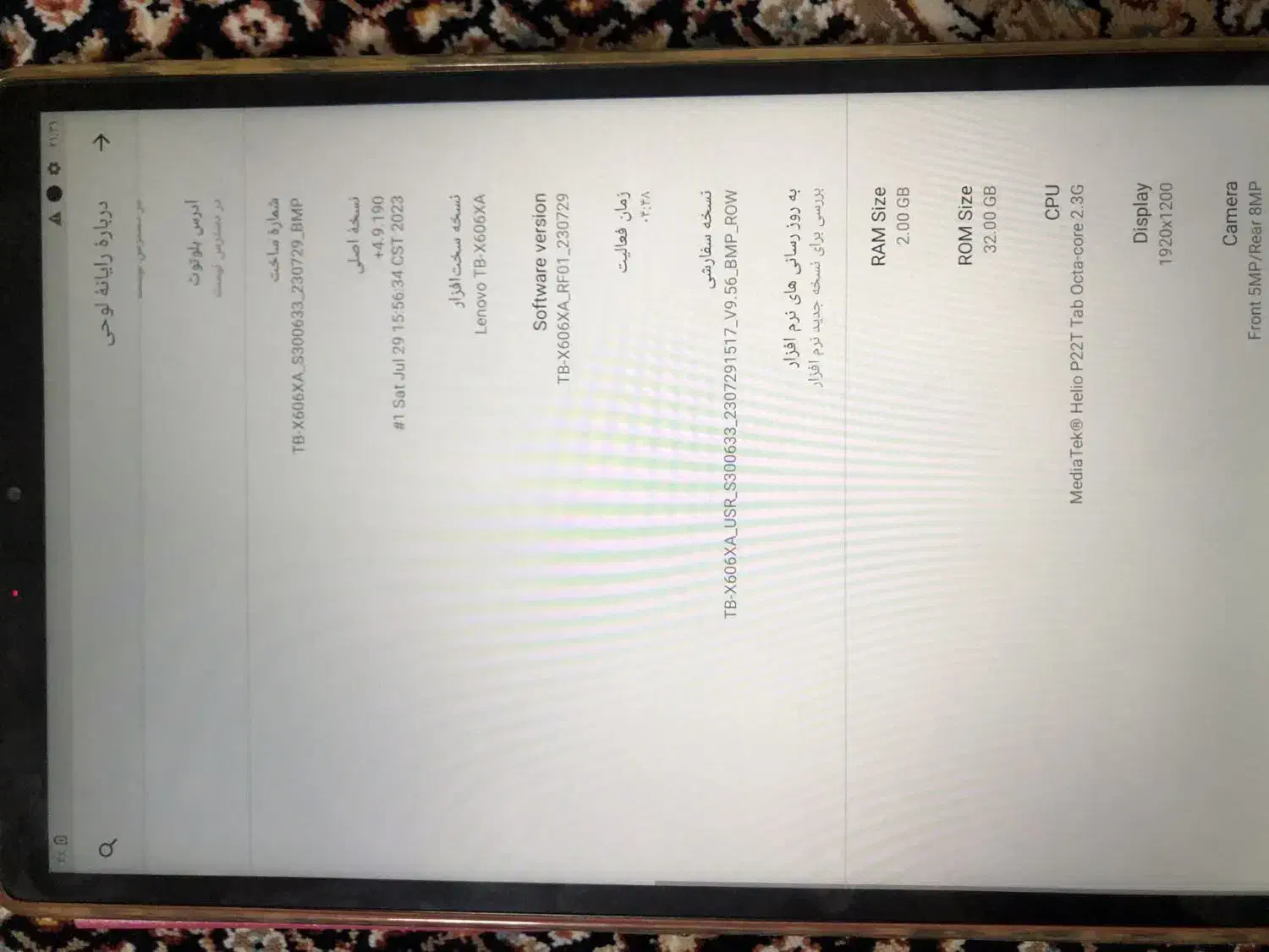تعدادی تبلت اقتصادی|تبلت|محمدشهر, همایون ویلا|دیوار