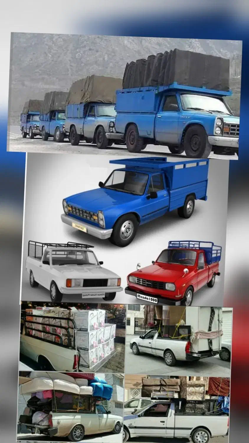 باربری سبک شیراز نیسان وانت تلفنی بار برون شهری|خدمات حمل و نقل|شیراز, شهرک صنعتی شیراز|دیوار