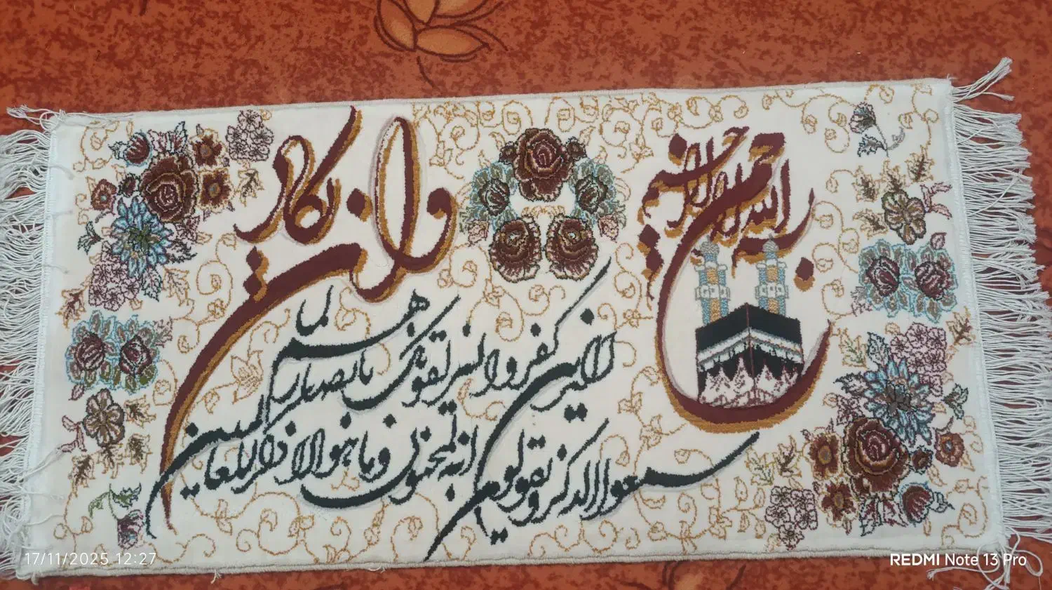 تابلوفرش|تابلو فرش|ساوه, |دیوار