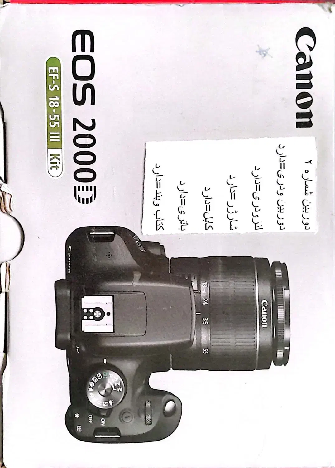 دوربین عکاسی کنون 2000D همراه با لنز 55-18|دوربین عکاسی و فیلمبرداری|شاهینشهر, عطار|دیوار