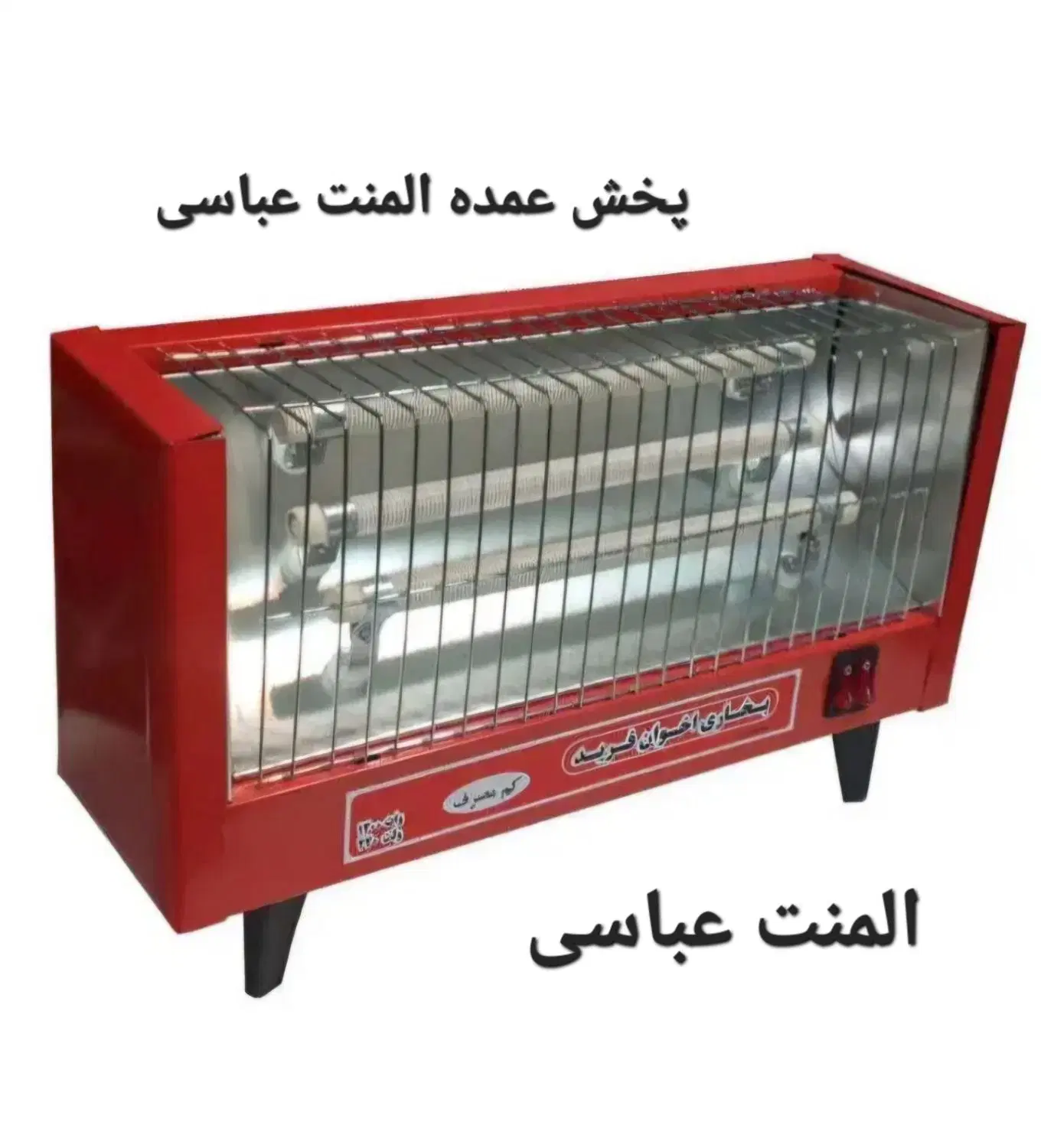 هیتر ، بخاری برقی سه شعله کم مصرف|بخاری، هیتر، شومینه|کرمانشاه, |دیوار