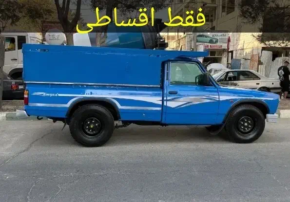 زامیاد نیسان وانت اقساط بانکی تحویل آنی|خودرو سواری و وانت|تهران, جنتآباد جنوبی|دیوار