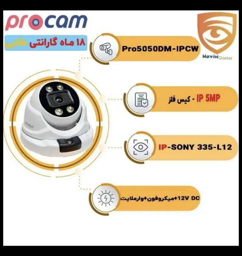 دوربین و دزدگیر اماکن|دوربین مداربسته|تهران, فتح|دیوار