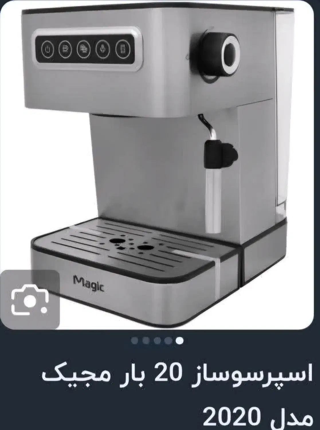 قهوه ساز و آسیاب|سماور، چای‌ساز، قهوه‌ساز|قم, انصار‌الحسین|دیوار