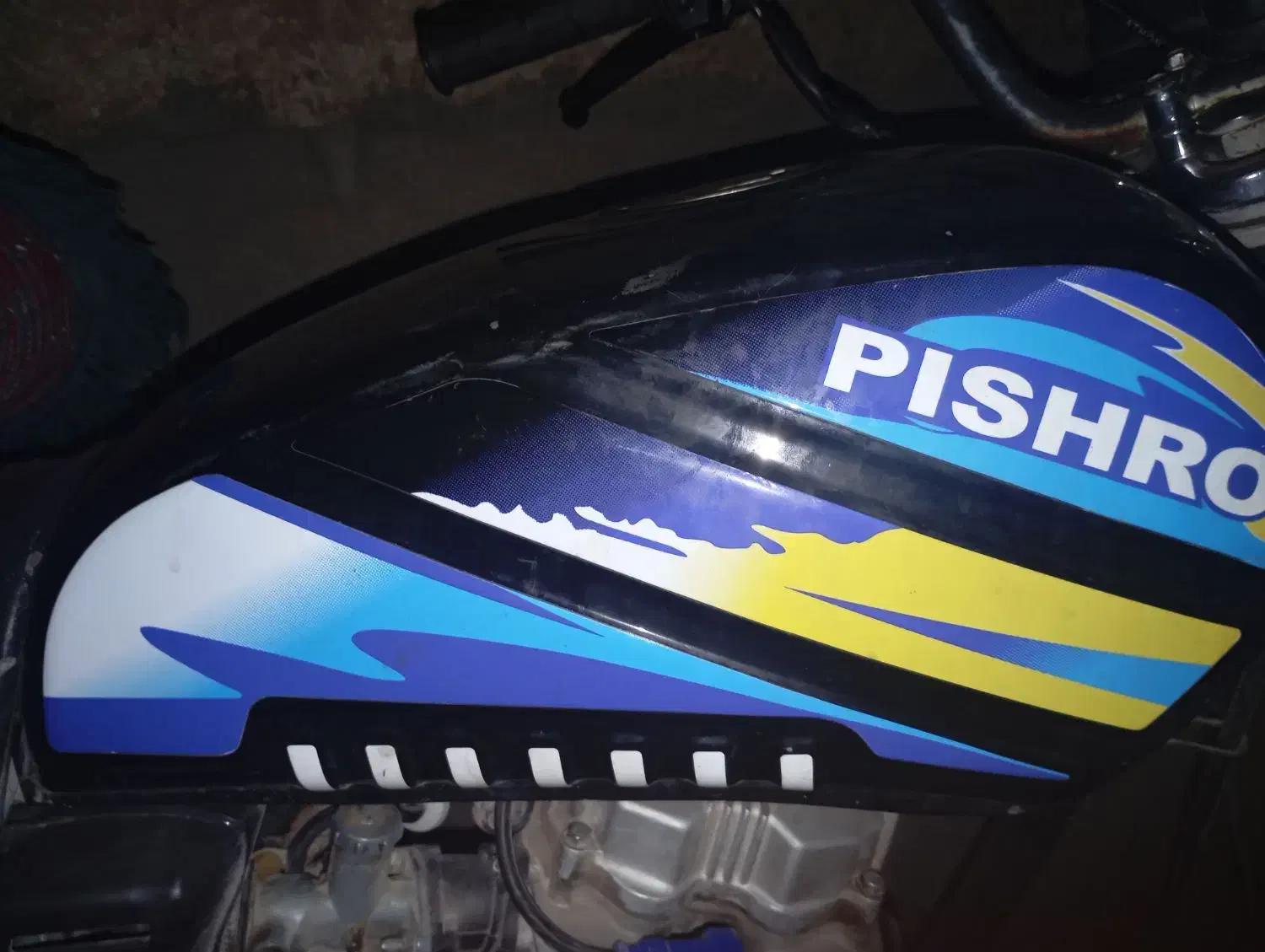 باک 15لیتری|قطعات یدکی و لوازم جانبی|کنار تخته و کمار, |دیوار