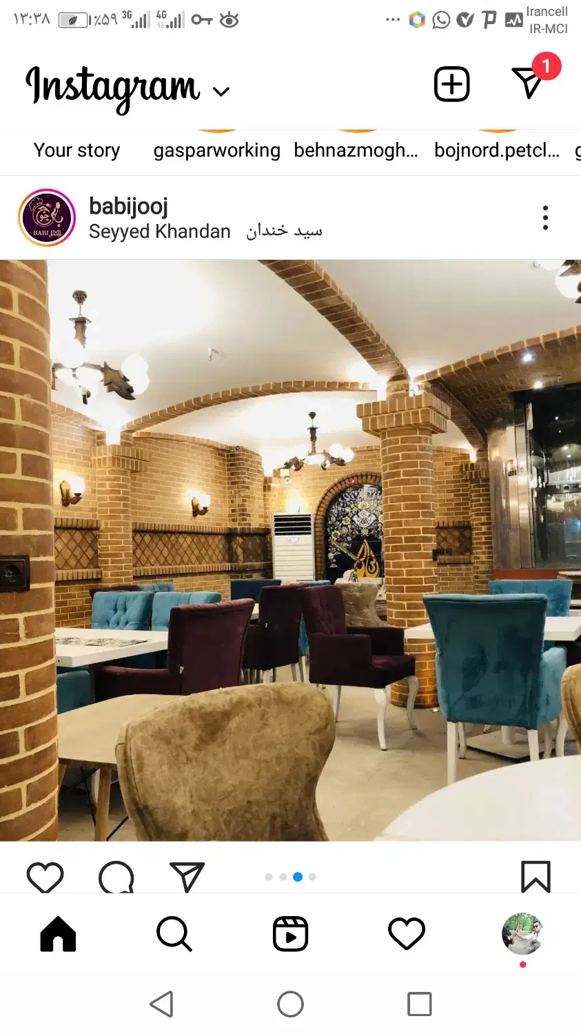 پیک موتوری|استخدام حمل و نقل|گنبد کاووس, |دیوار