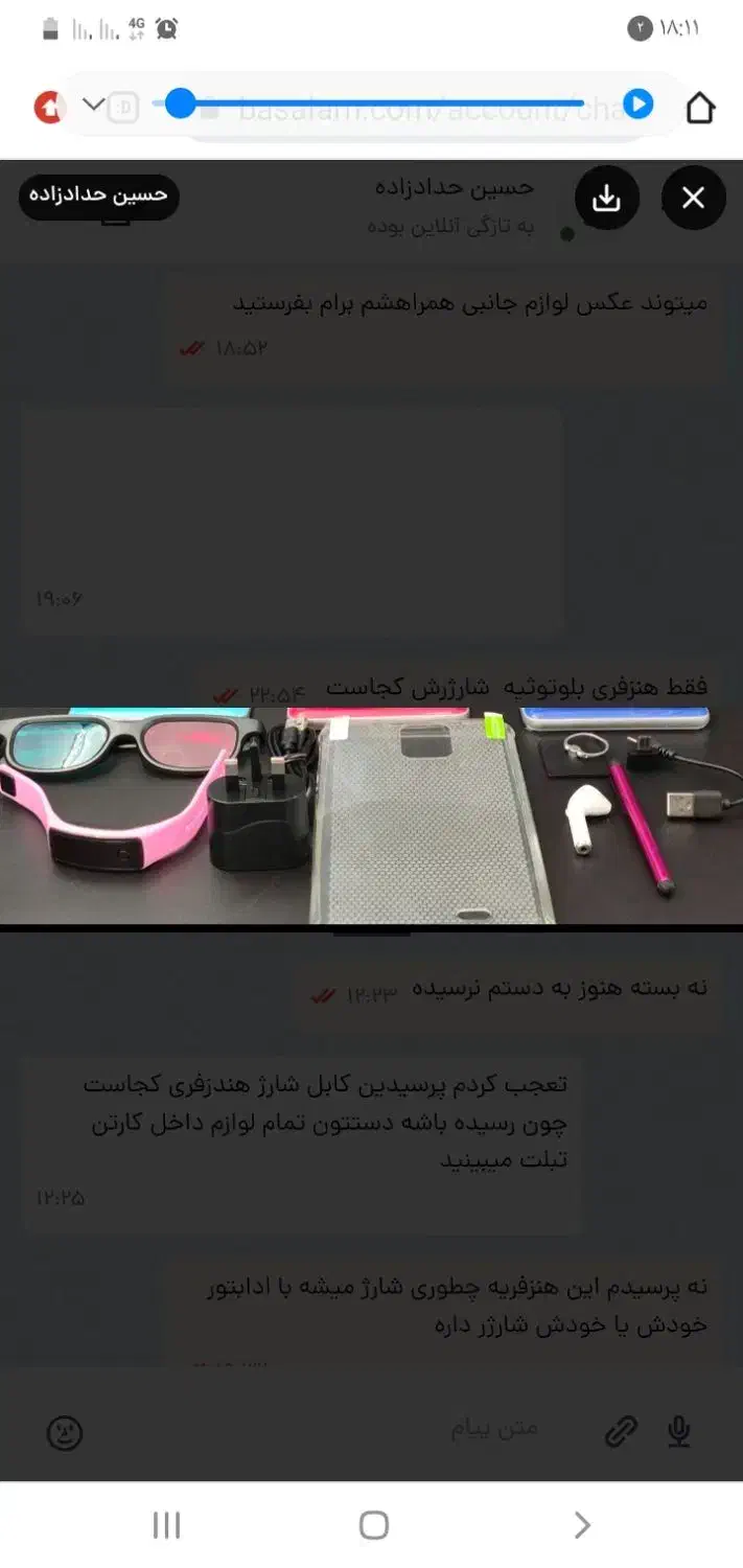 پک شارژ ر و ساعت|لوازم جانبی موبایل و تبلت|فسا, |دیوار