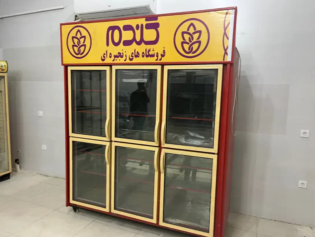 یخچال استاده|یخچال و فریزر|اهواز, دغاغله|دیوار