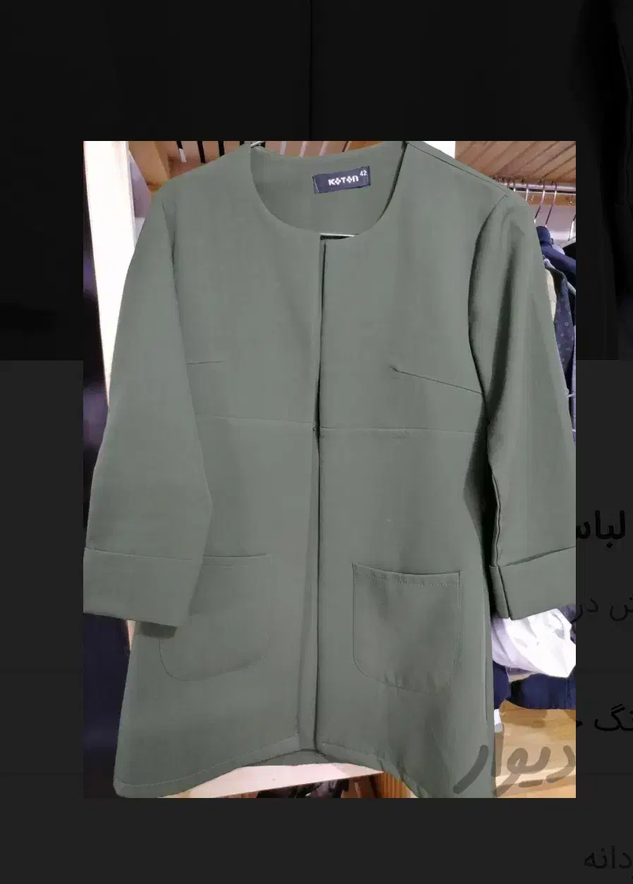 مانتو‌کتی|لباس|کاشان, فاز ۱ ناجی آباد|دیوار