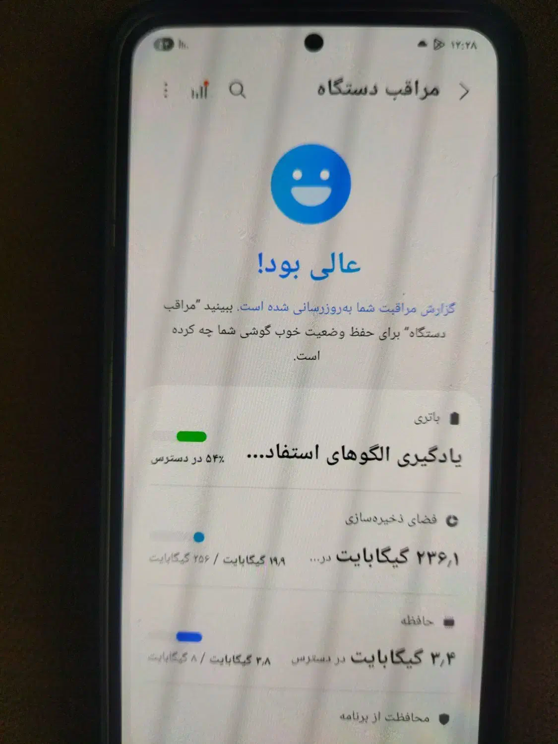 A54 5G|موبایل|قم, هفت تیر|دیوار