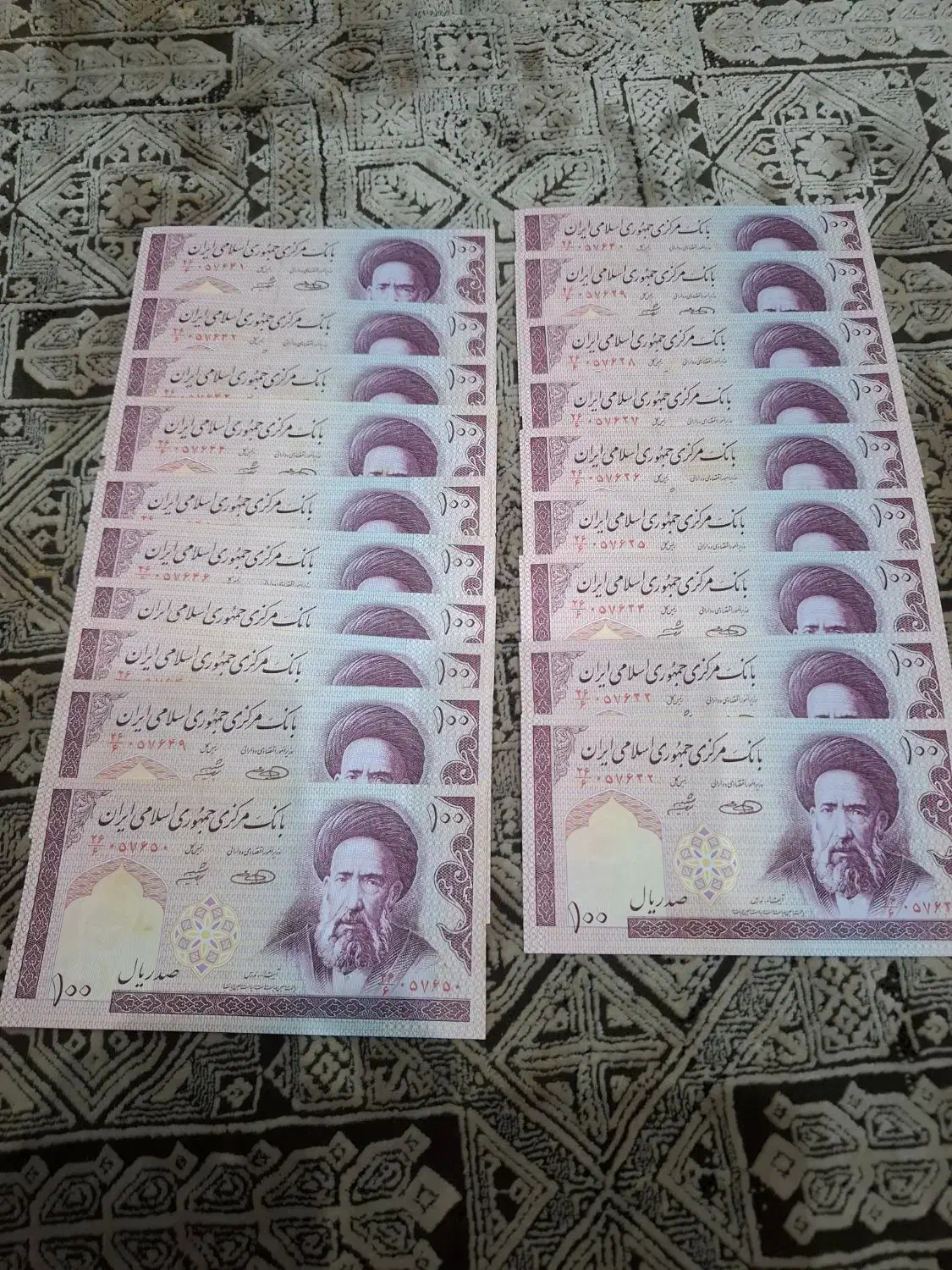 اسکناس قدیمی|کلکسیون سکه، تمبر، اسکناس|رشت, یخسازی|دیوار