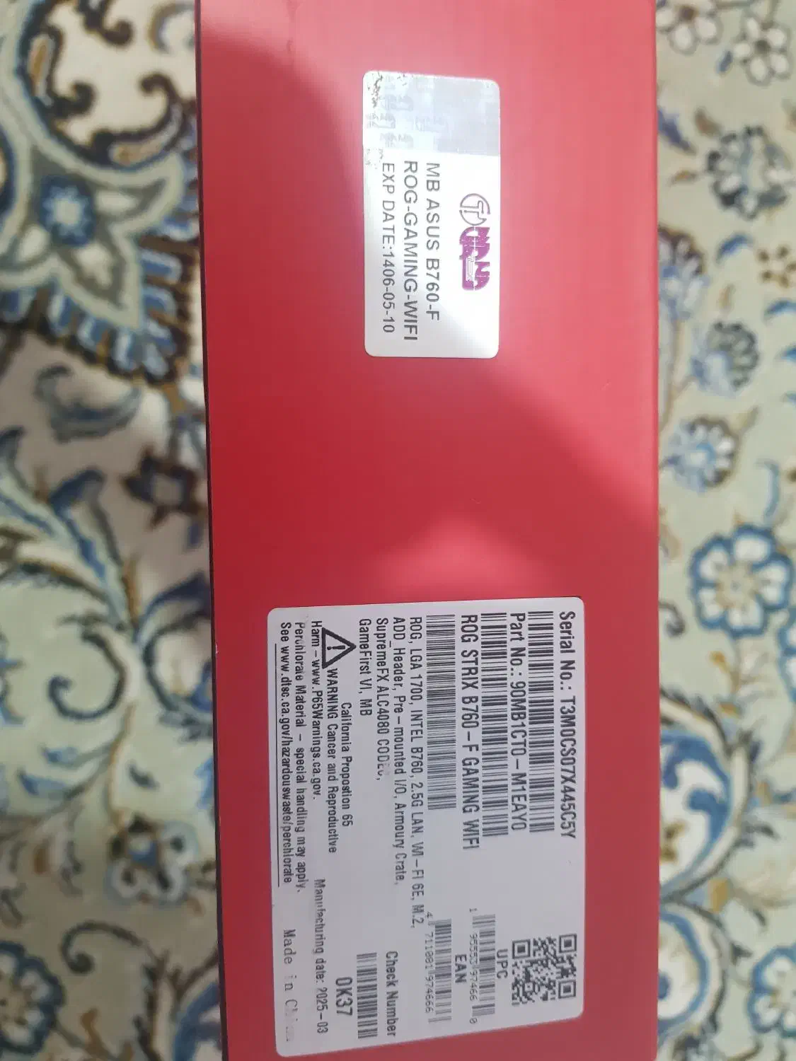 مادربرد Asus Rog Strix B760-F Gaming Wifi|قطعات و لوازم جانبی رایانه|اصفهان, پزوه|دیوار