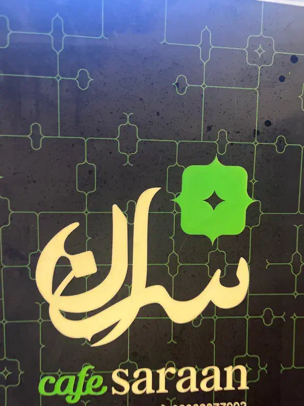 قلیان‌زن ماهر|استخدام خدمات فروشگاه و رستوران|شیراز, فرهنگ شهر|دیوار
