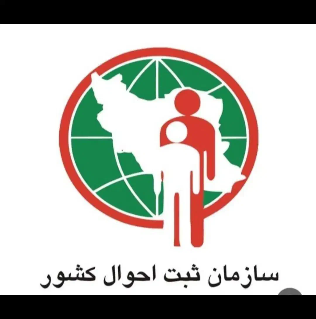 خدمات شناسنامه|خدمات مالی، حسابداری، بیمه|تربتحیدریه, بالا ولایت|دیوار