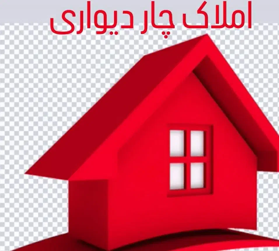 پیش فروش / واحد آپارتمان خیابان معلم|پیشفروش املاک|الشتر, |دیوار