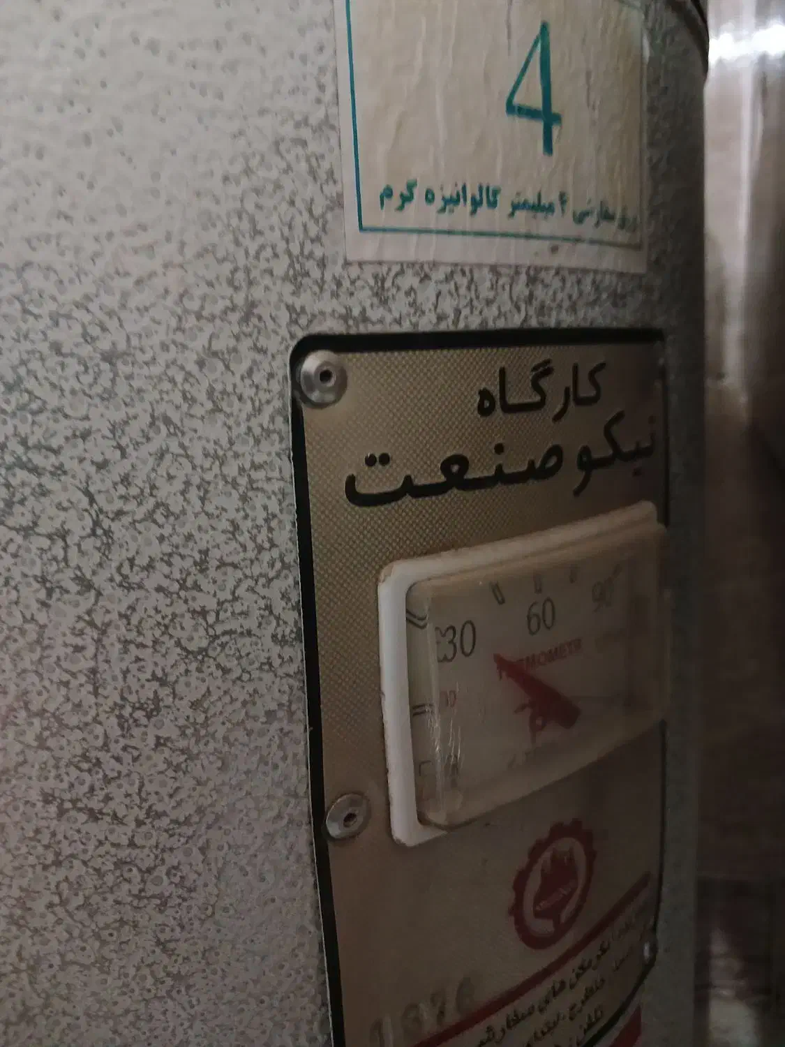 آبگرمکن پوسته چکشی ورق ۴ میل گرم قدیم|آبگرمکن، پکیج، شوفاژ|قم, امامزاده ابراهیم|دیوار