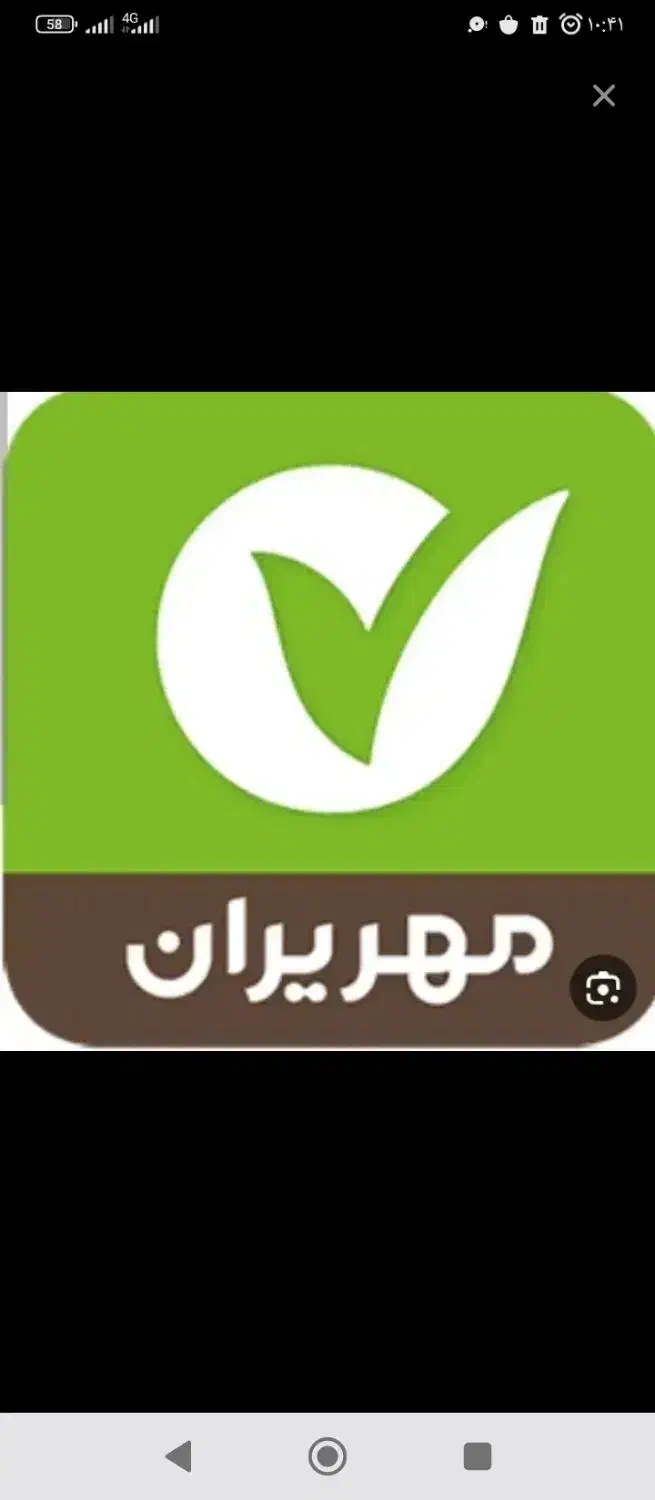 ۷۰میلیون امتیاز وام مهر ایران|کارت هدیه و تخفیف|سبزوار, پاسداران|دیوار