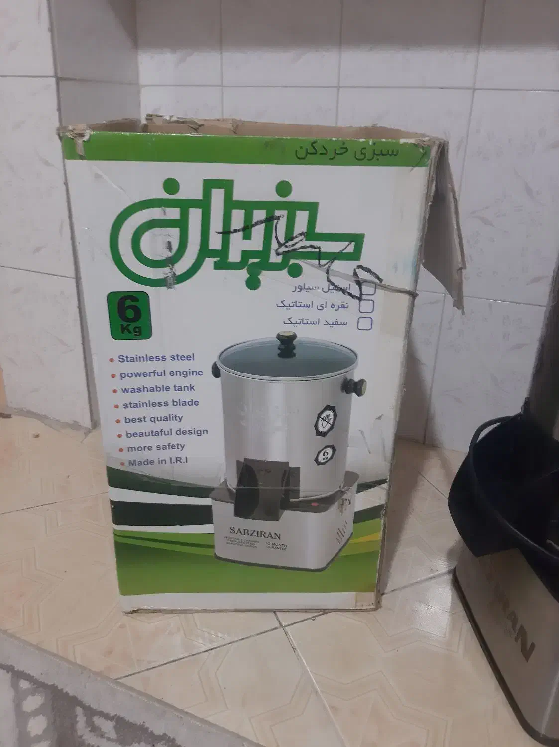 سبزی خرد کنی|خردکن، آسیاب، غذاساز|فردیس, طالقانی|دیوار