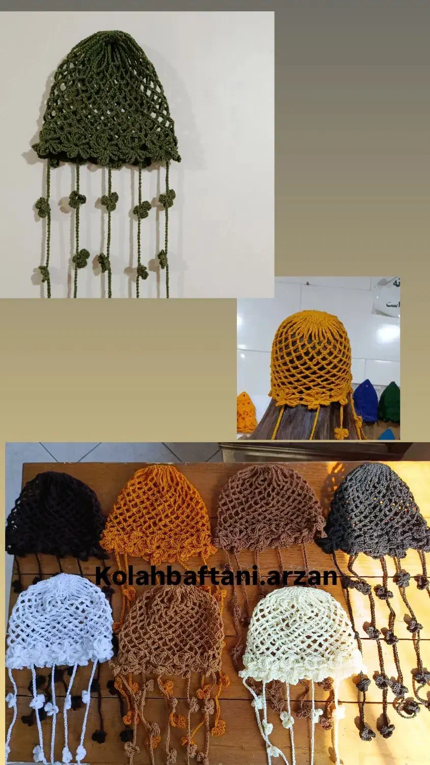 کلاه بافتنی ، لئون ، ماتیلدا|لباس|شیراز, شهرک مخابرات|دیوار