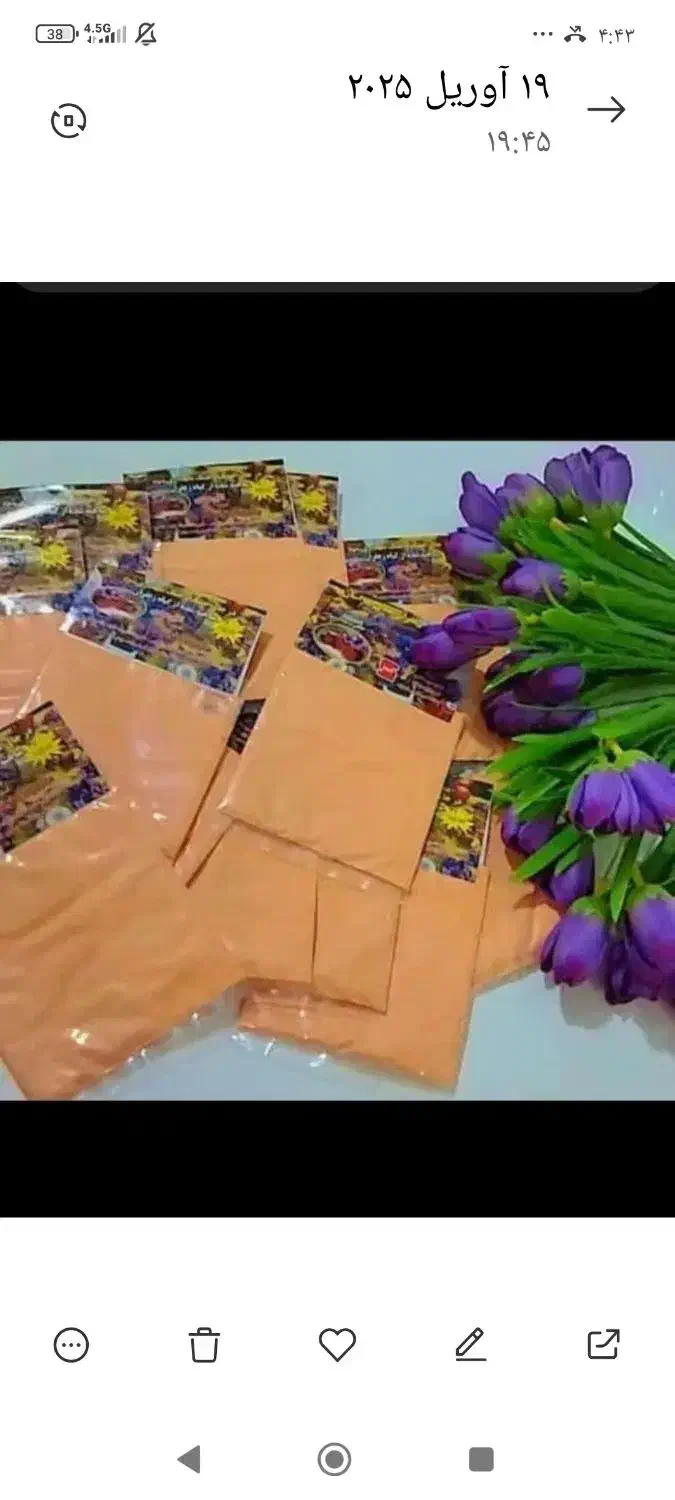 پودر زعفران|خوردنی و آشامیدنی|اهواز, دانشگاه چمران|دیوار