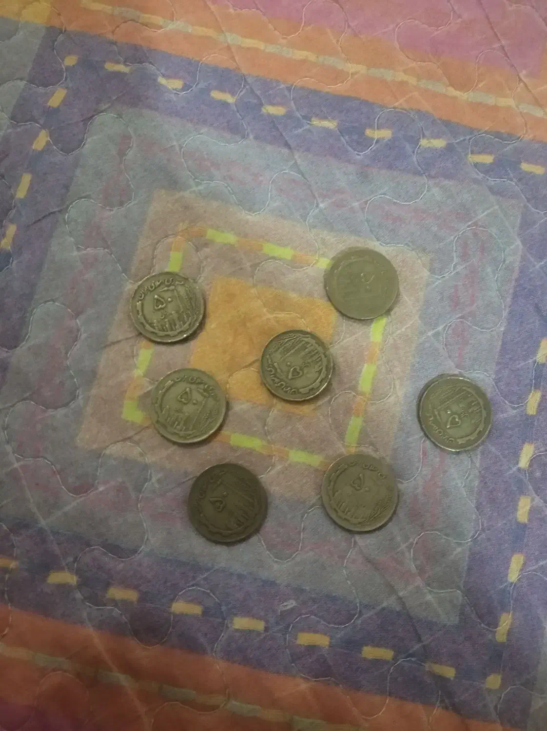 فورش|کلکسیون سکه، تمبر، اسکناس|قدس, شهر‌قدس|دیوار