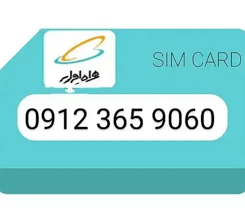 فروش سیم کارت همراه اول بیلبوردی|سیم‌کارت|تهران, صادقیه|دیوار