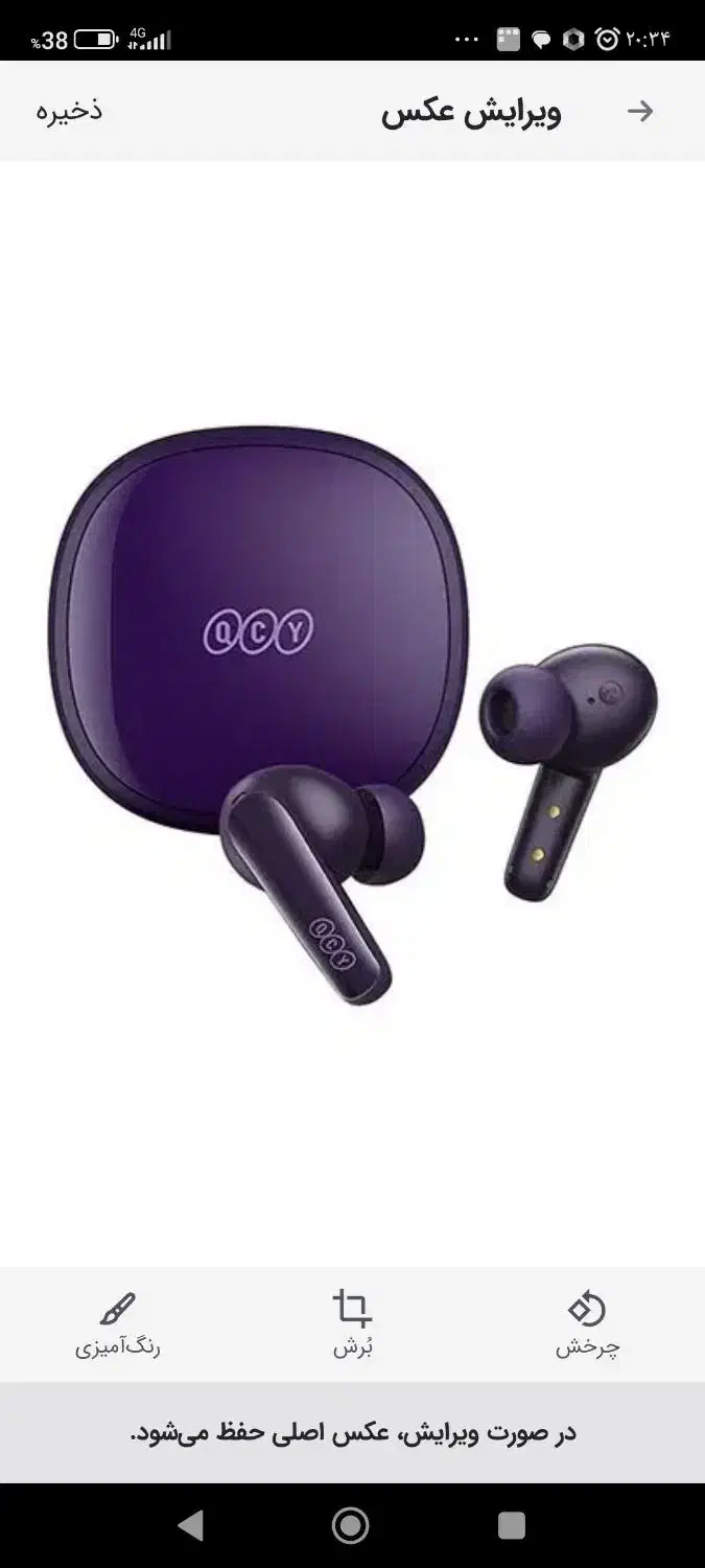 هندزفری بلوتوثی رنگی ایرپاد پرو انکر qcyمانیتوردار|لوازم جانبی موبایل و تبلت|اصفهان, قلعه طبره|دیوار